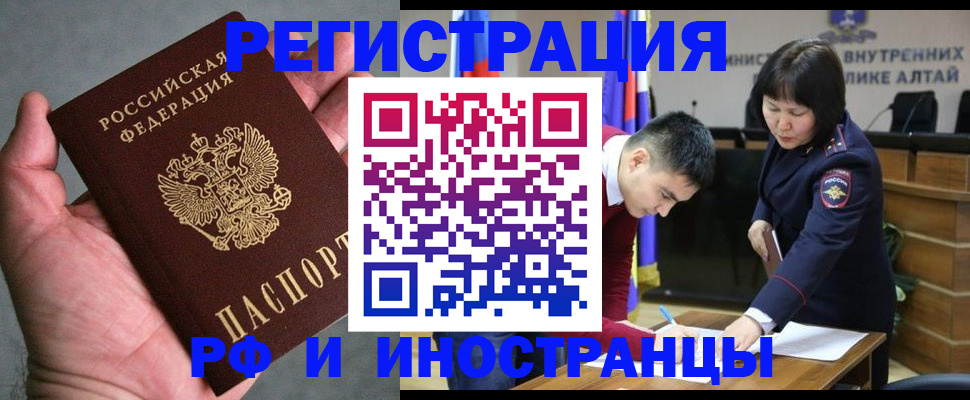 найти адрес прописки в Иркутске