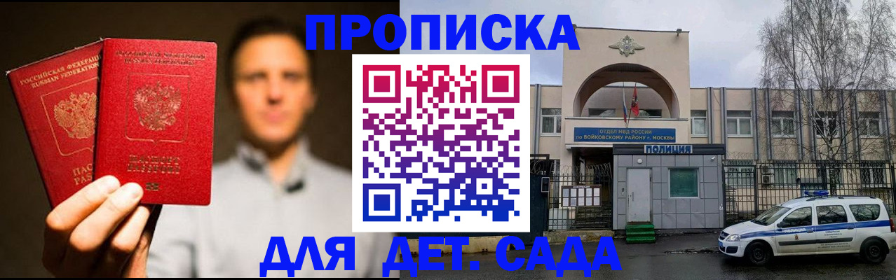 форма 3 в Иркутске